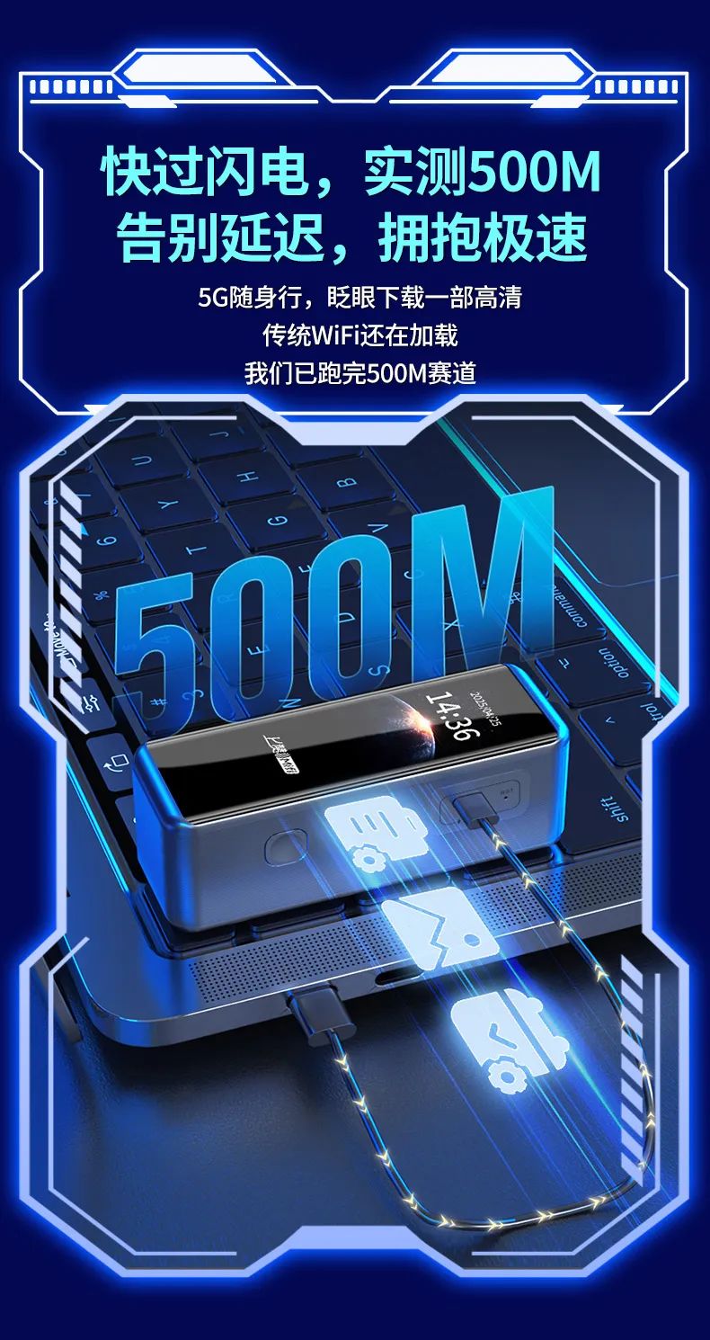 5G新品丨至尊Ultra！曲面触控+航空级散热+翻倍续航！网速快到飞起